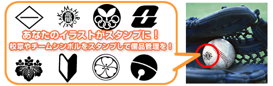 あなたのイラストがスタンプに!